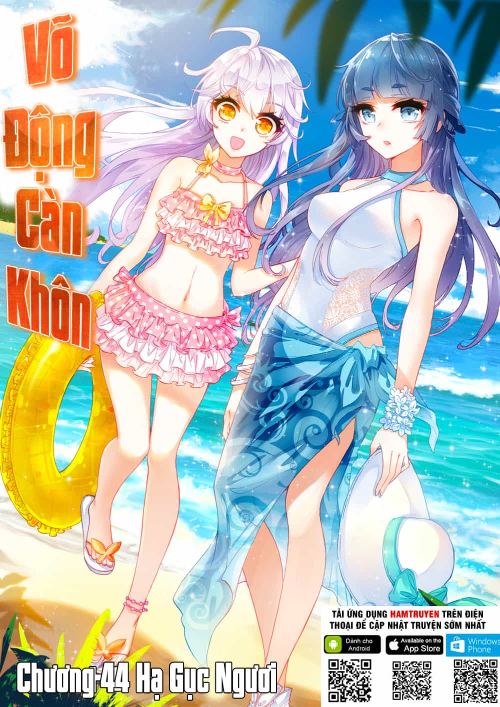 Võ Động Càn Khôn - Chương 44 - ảnh 1