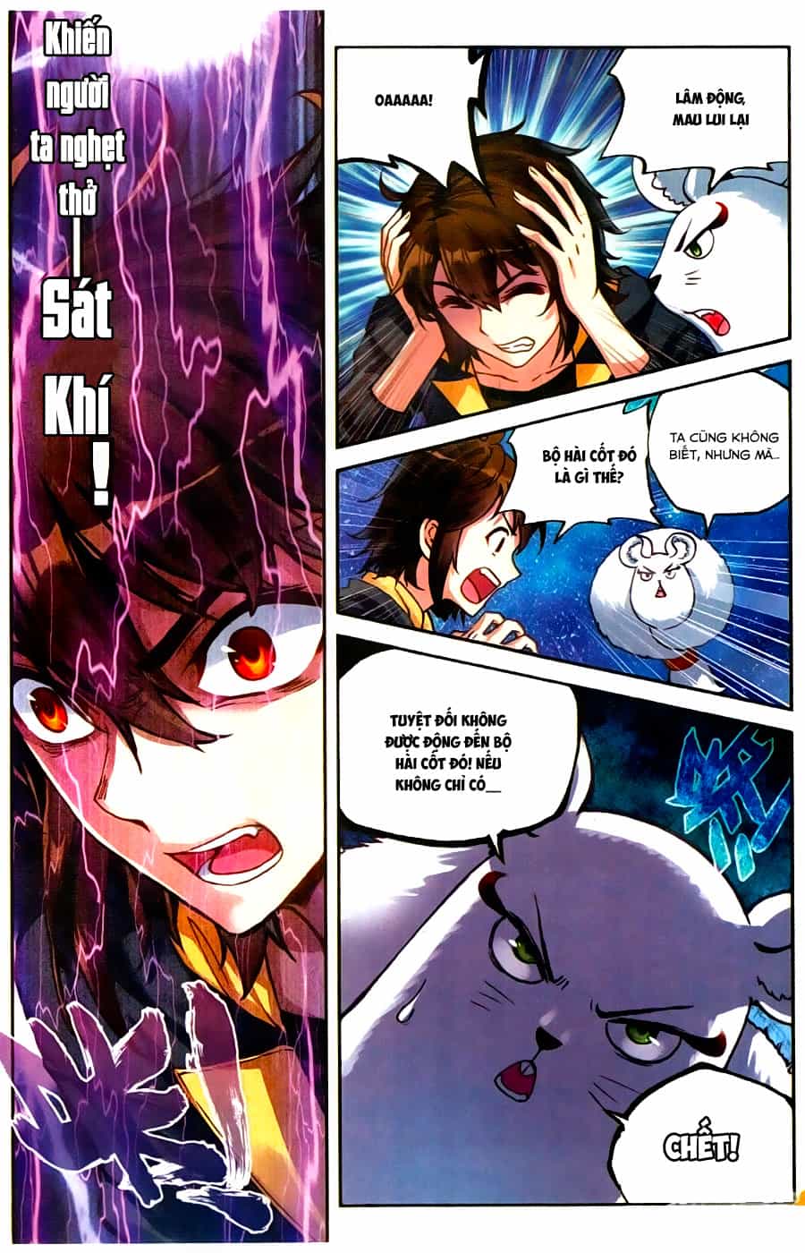 Võ Động Càn Khôn - Chương 55 - ảnh 21