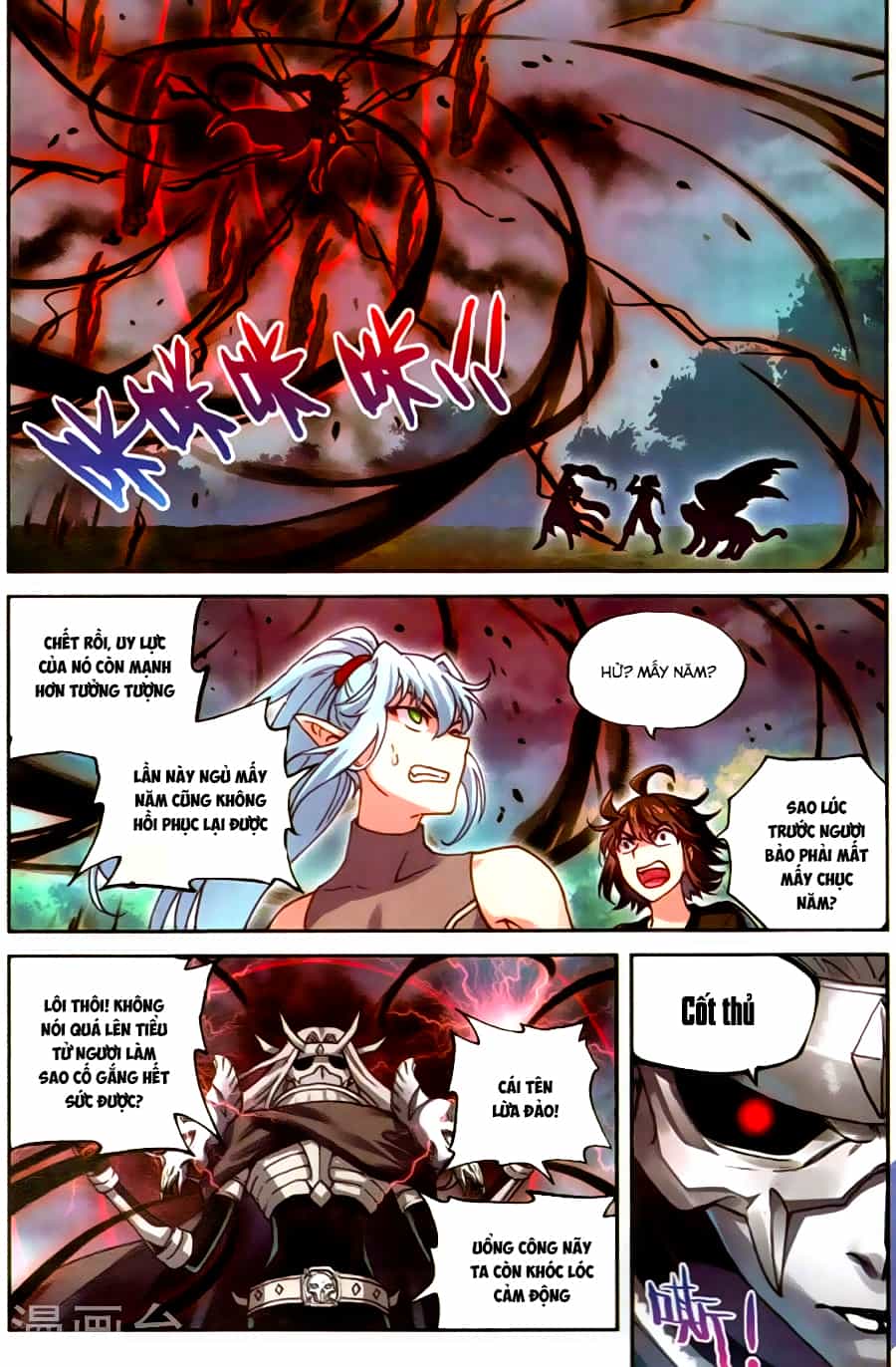 Võ Động Càn Khôn - Chương 60 - ảnh 5