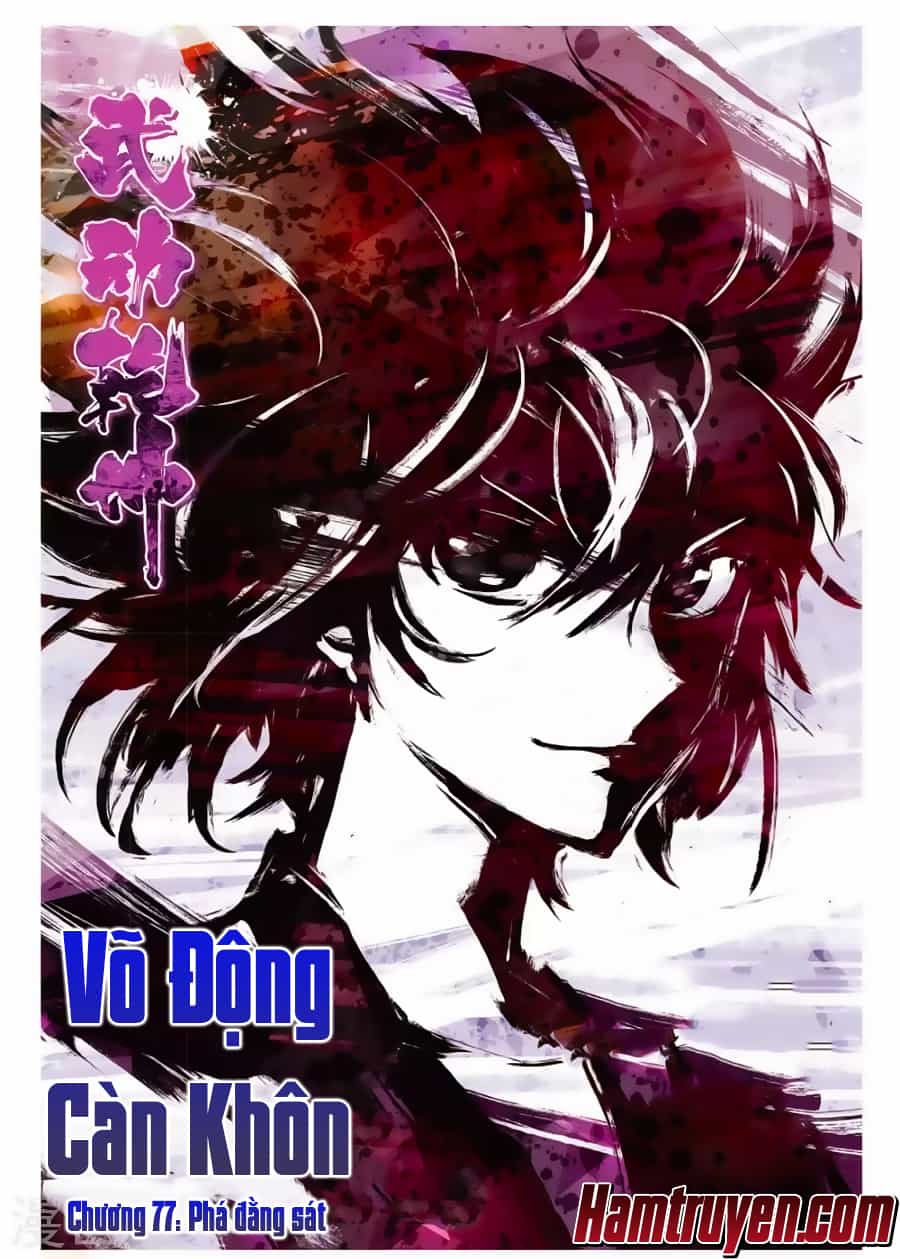 Võ Động Càn Khôn - Chương 77 - ảnh 2