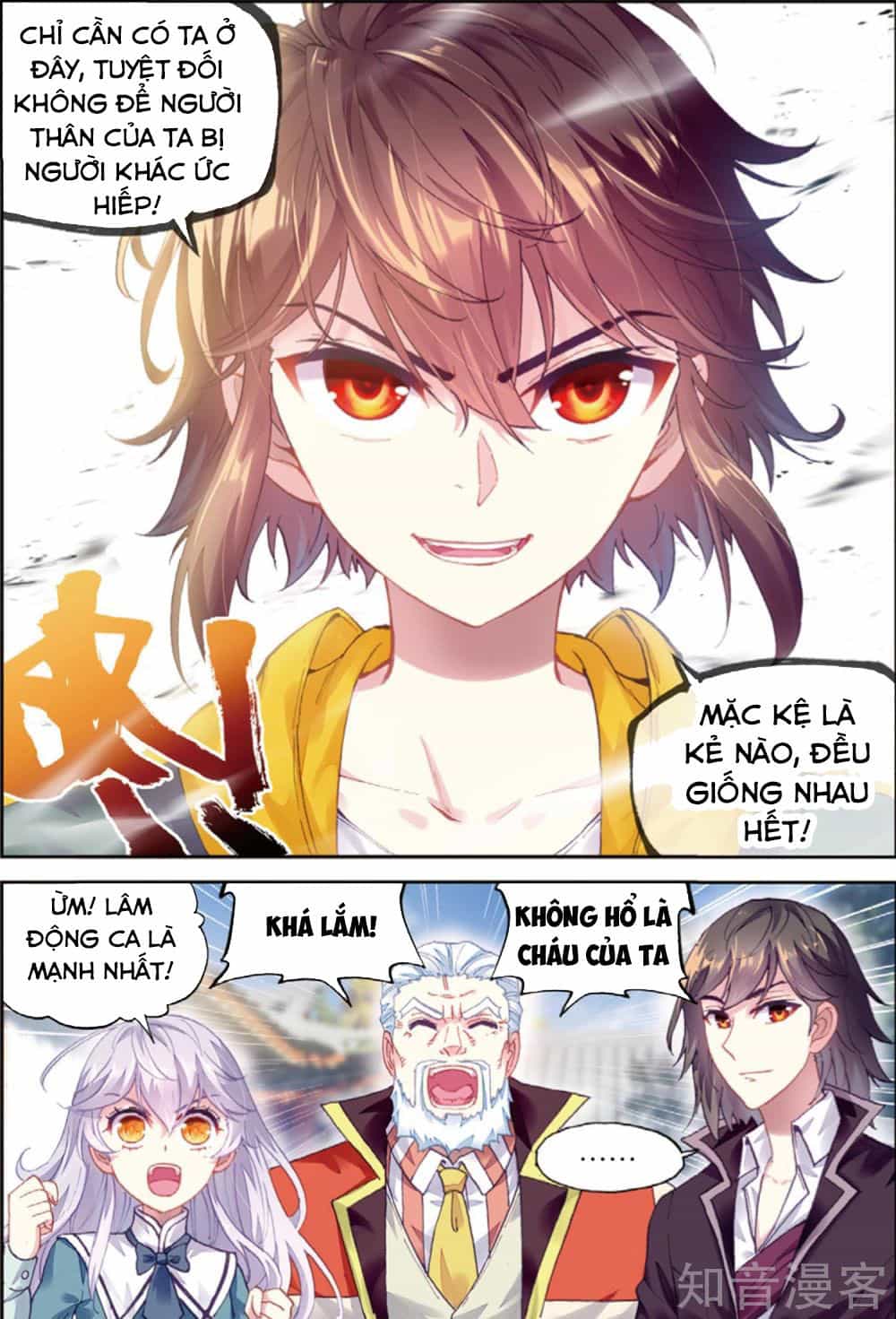 Võ Động Càn Khôn - Chương 92 - ảnh 4