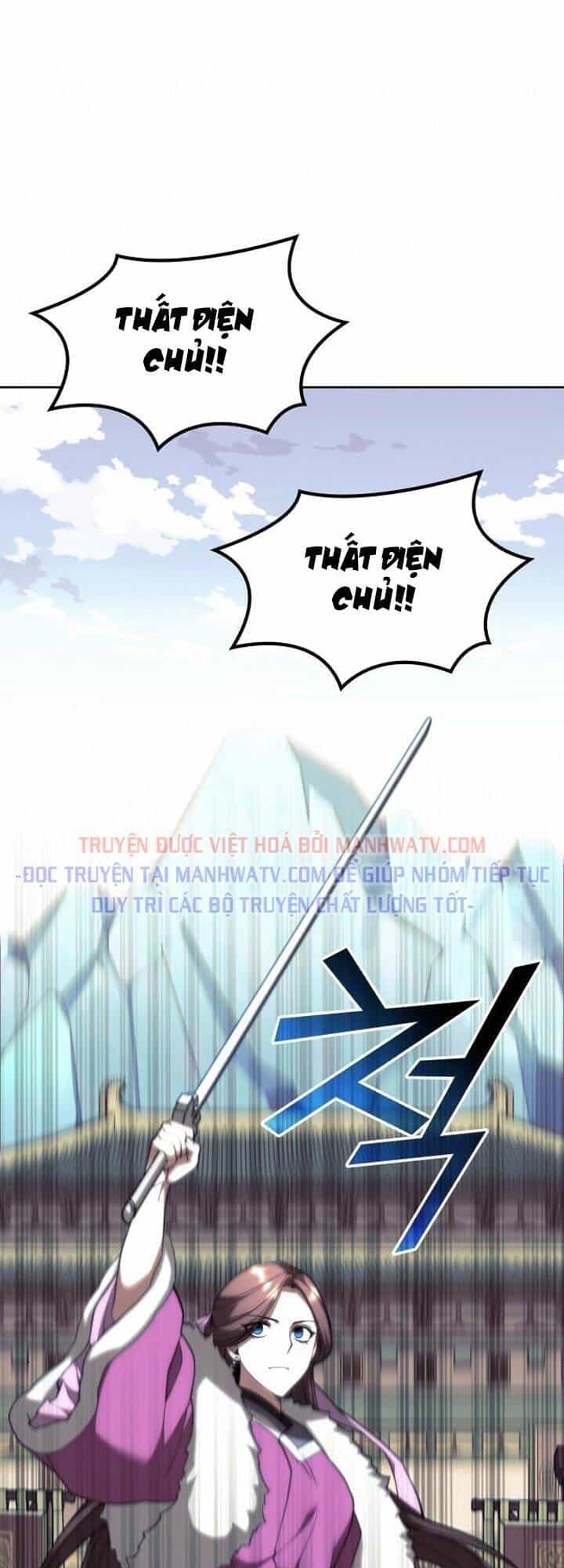 Võ Giả Bất Đắc Dĩ - Chương 110 - ảnh 27