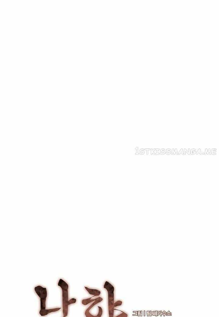 Võ Giả Bất Đắc Dĩ - Chương 145 - ảnh 33
