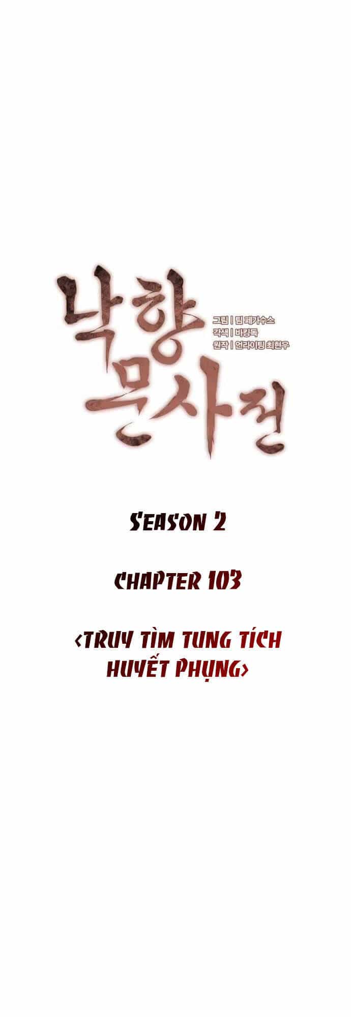 Võ Giả Bất Đắc Dĩ - Chương 166 - ảnh 5