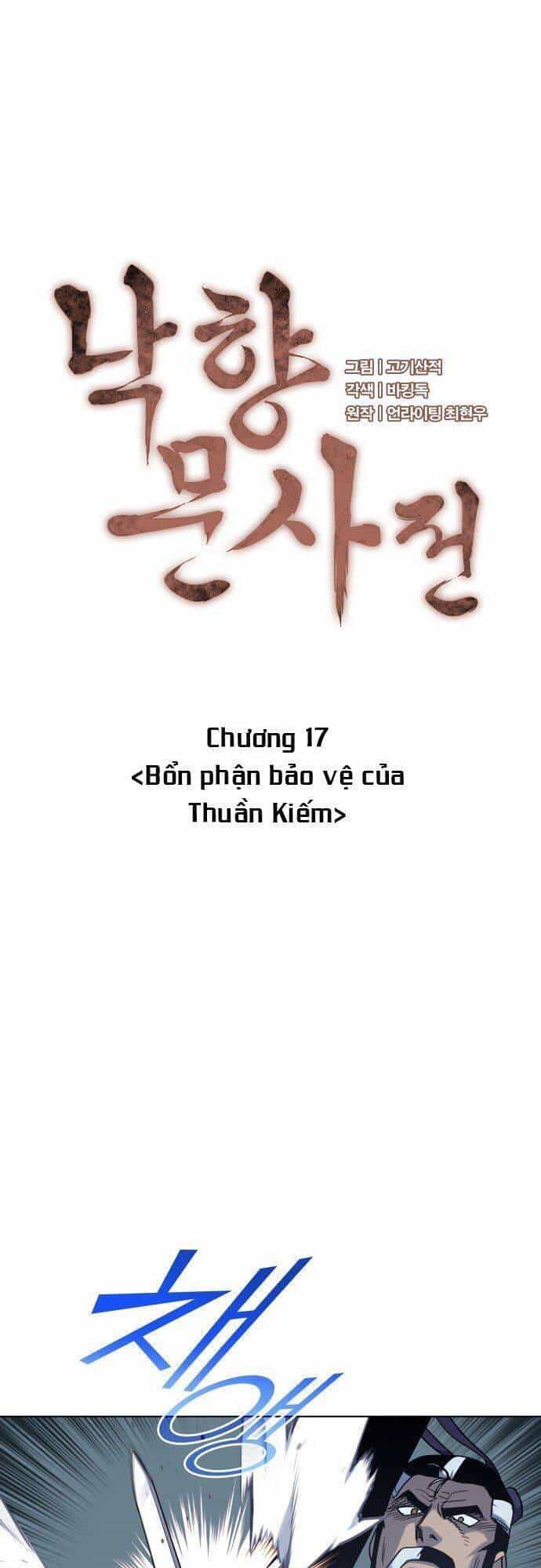 Võ Giả Bất Đắc Dĩ - Chương 17 - ảnh 8
