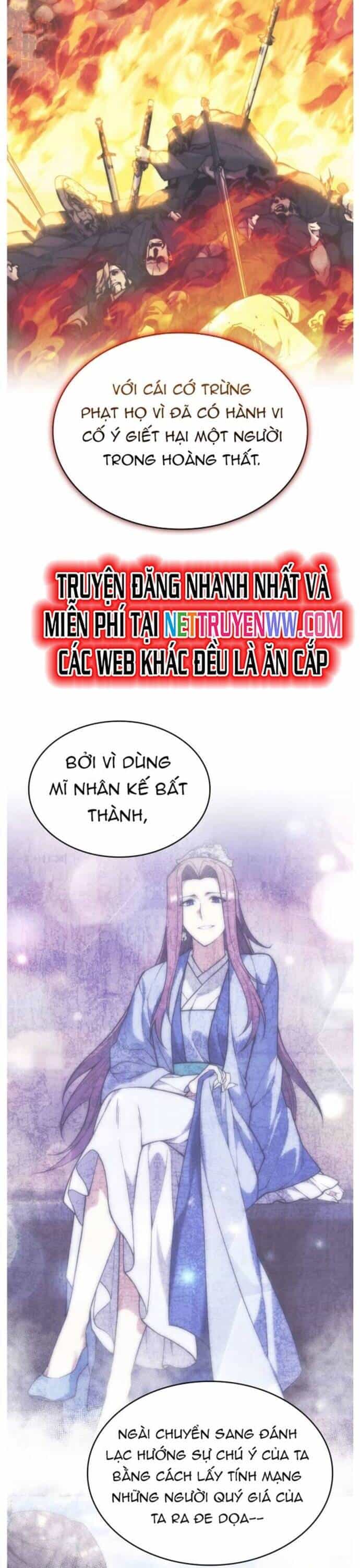 Võ Giả Bất Đắc Dĩ - Chương 223 - ảnh 10