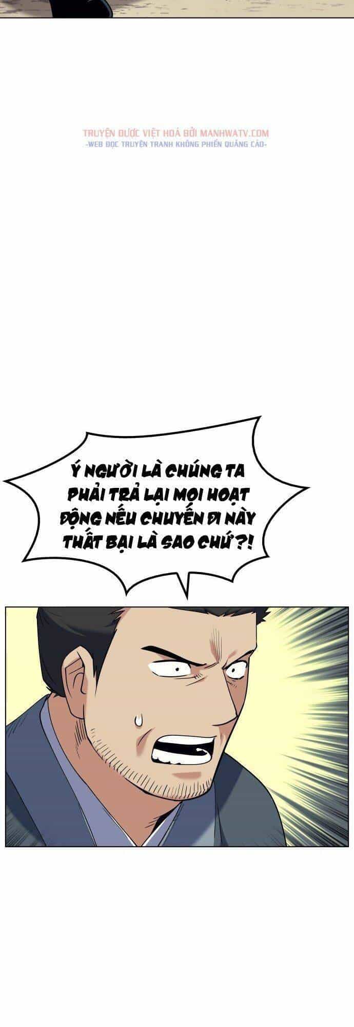 Võ Giả Bất Đắc Dĩ - Chương 43 - ảnh 54