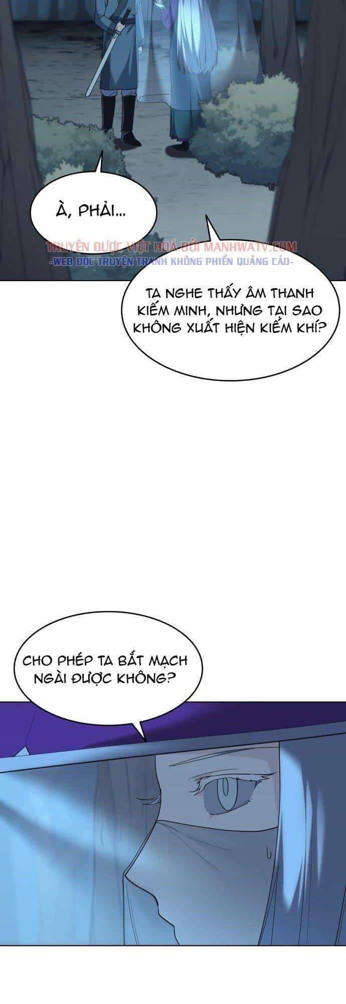 Võ Giả Bất Đắc Dĩ - Chương 46 - ảnh 27