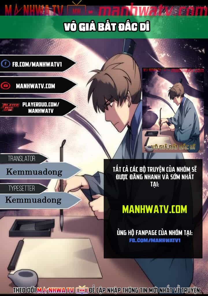 Võ Giả Bất Đắc Dĩ - Chương 78 - ảnh 1
