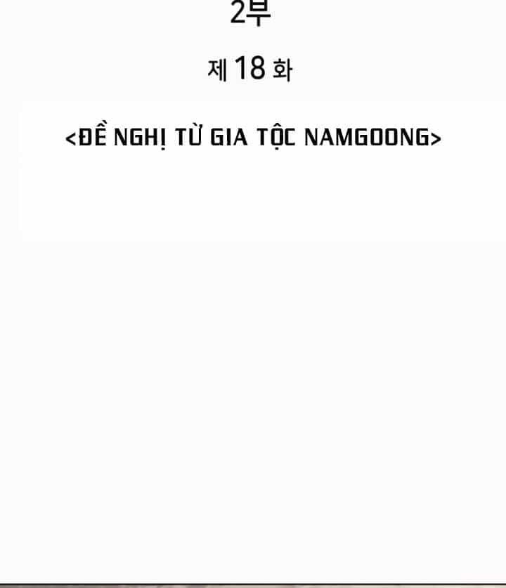 Võ Giả Bất Đắc Dĩ - Chương 81 - ảnh 48
