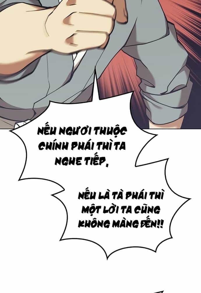Võ Giả Bất Đắc Dĩ - Chương 86 - ảnh 30