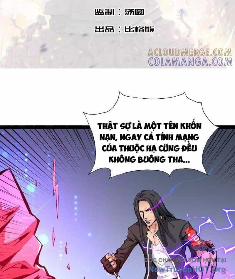 Vô Hạn Dị Hóa: Chiến Tranh Hệ Nhị Phân - Chương 32 - ảnh 4