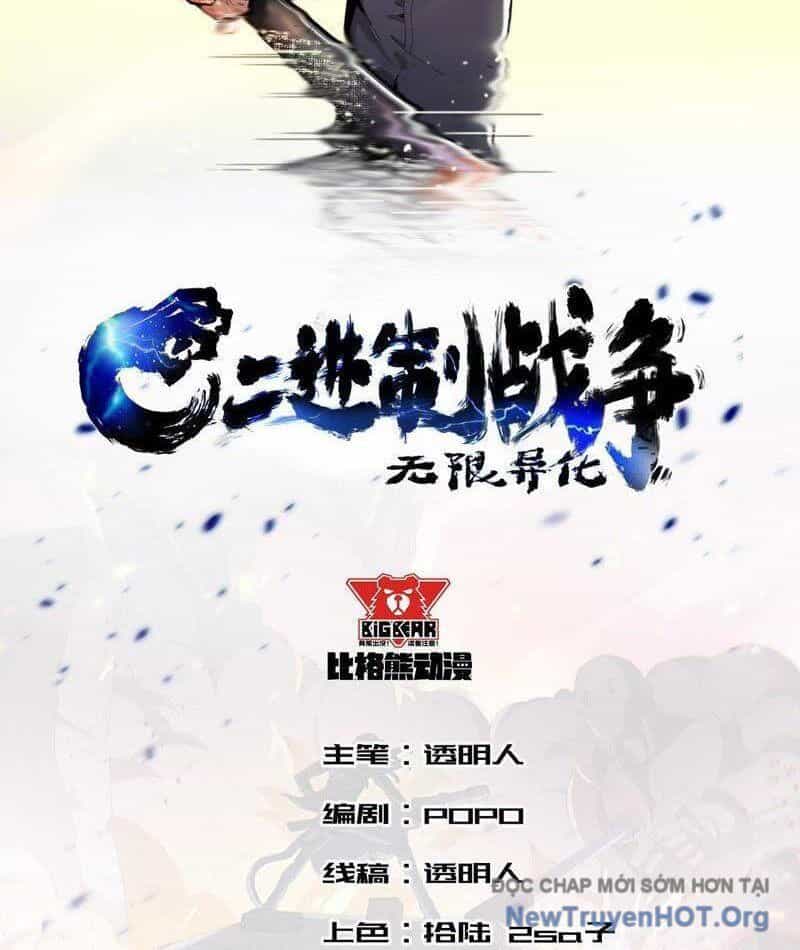 Vô Hạn Dị Hóa: Chiến Tranh Hệ Nhị Phân - Chương 33 - ảnh 3