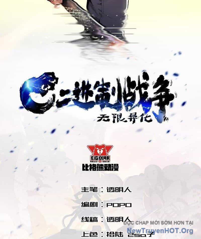Vô Hạn Dị Hóa: Chiến Tranh Hệ Nhị Phân - Chương 38 - ảnh 2