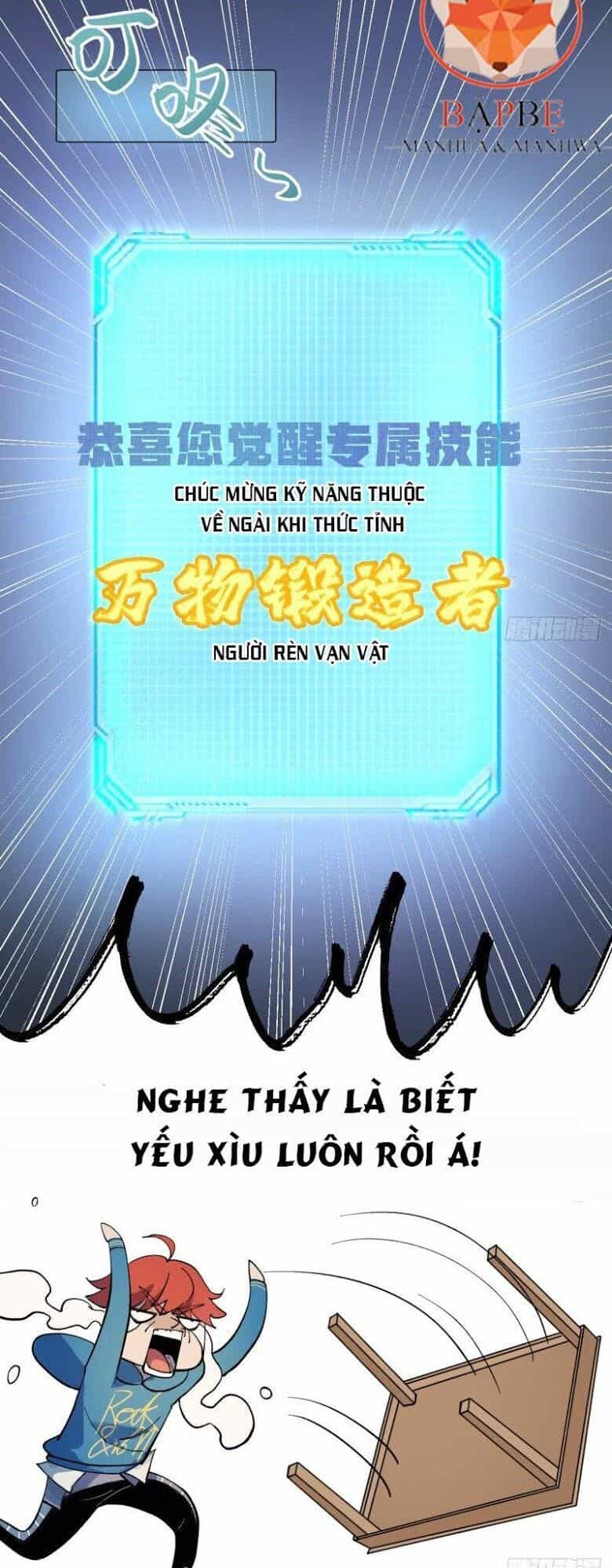 Vô Hạn Khắc Kim Chi Thần - Chương 5 - ảnh 23