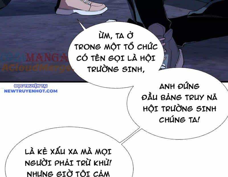 Vô Hạn Thôi Diễn - Chương 34 - ảnh 56