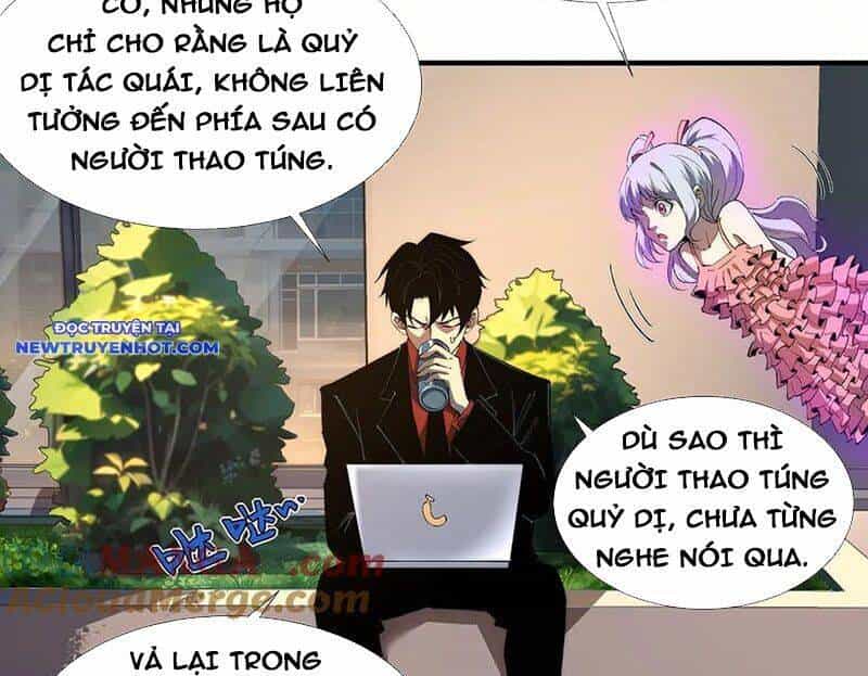 Vô Hạn Thôi Diễn - Chương 38 - ảnh 12
