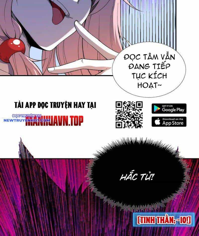 Vô Hạn Thôi Diễn - Chương 41 - ảnh 11
