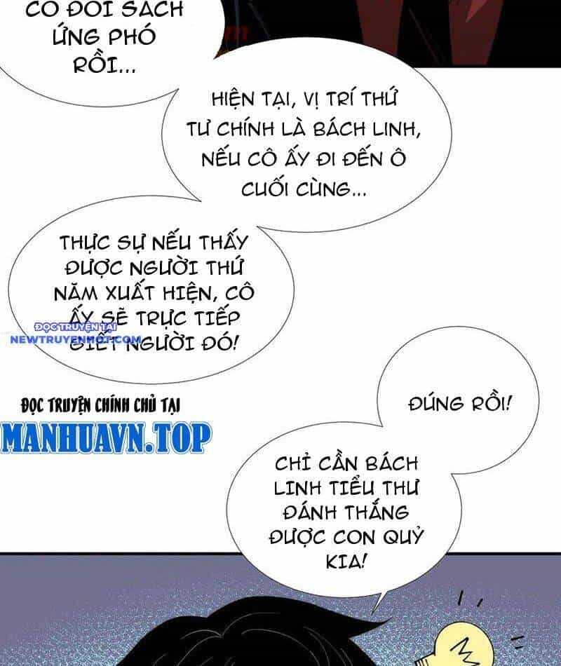 Vô Hạn Thôi Diễn - Chương 42 - ảnh 47