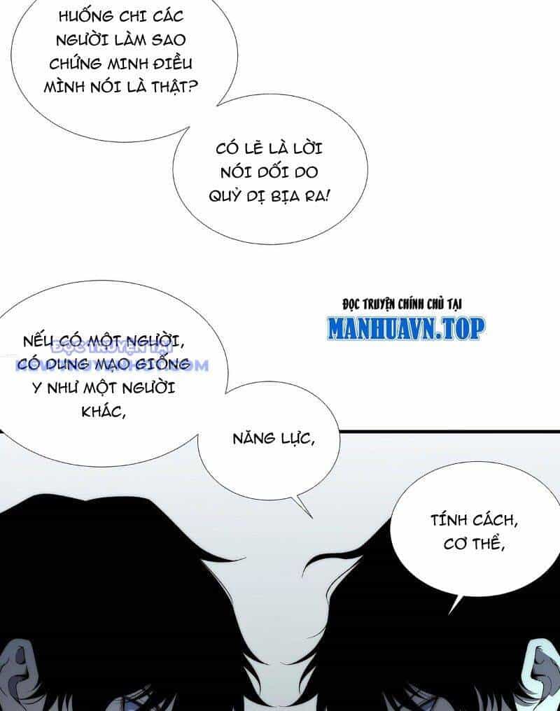Vô Hạn Thôi Diễn - Chương 47 - ảnh 18