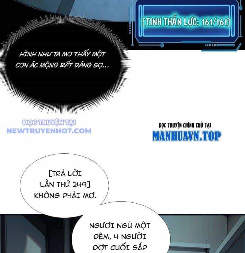 Vô Hạn Thôi Diễn - Chương 47 - ảnh 39