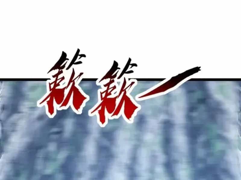 Vô Hạn Tiến Hóa Từ Con Số 0 - Chương 70 - ảnh 42