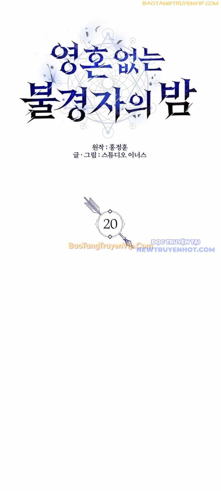 Vô Hồn Bất Kính Giả Dạ - Chương 20 - ảnh 72