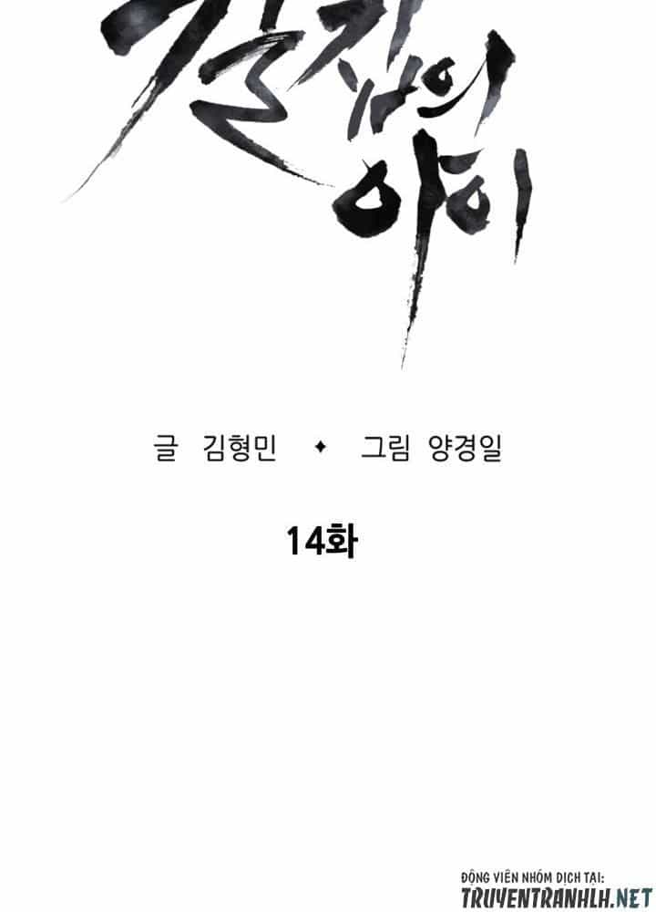 Vô Kiếm Tiểu Tử - Chương 14 - ảnh 16