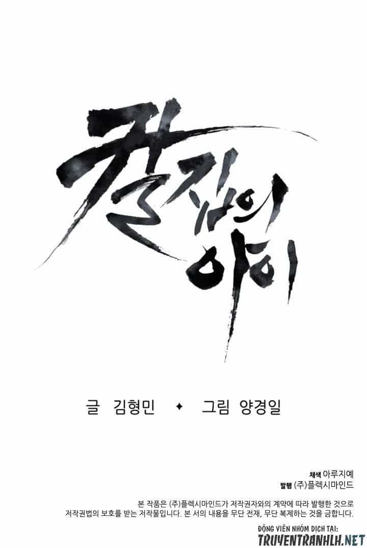 Vô Kiếm Tiểu Tử - Chương 15 - ảnh 72