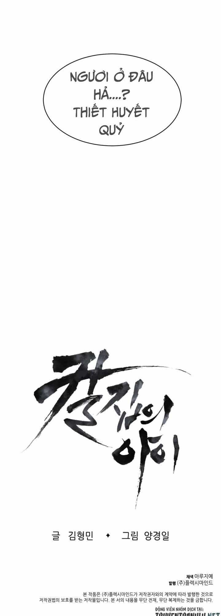 Vô Kiếm Tiểu Tử - Chương 16 - ảnh 75
