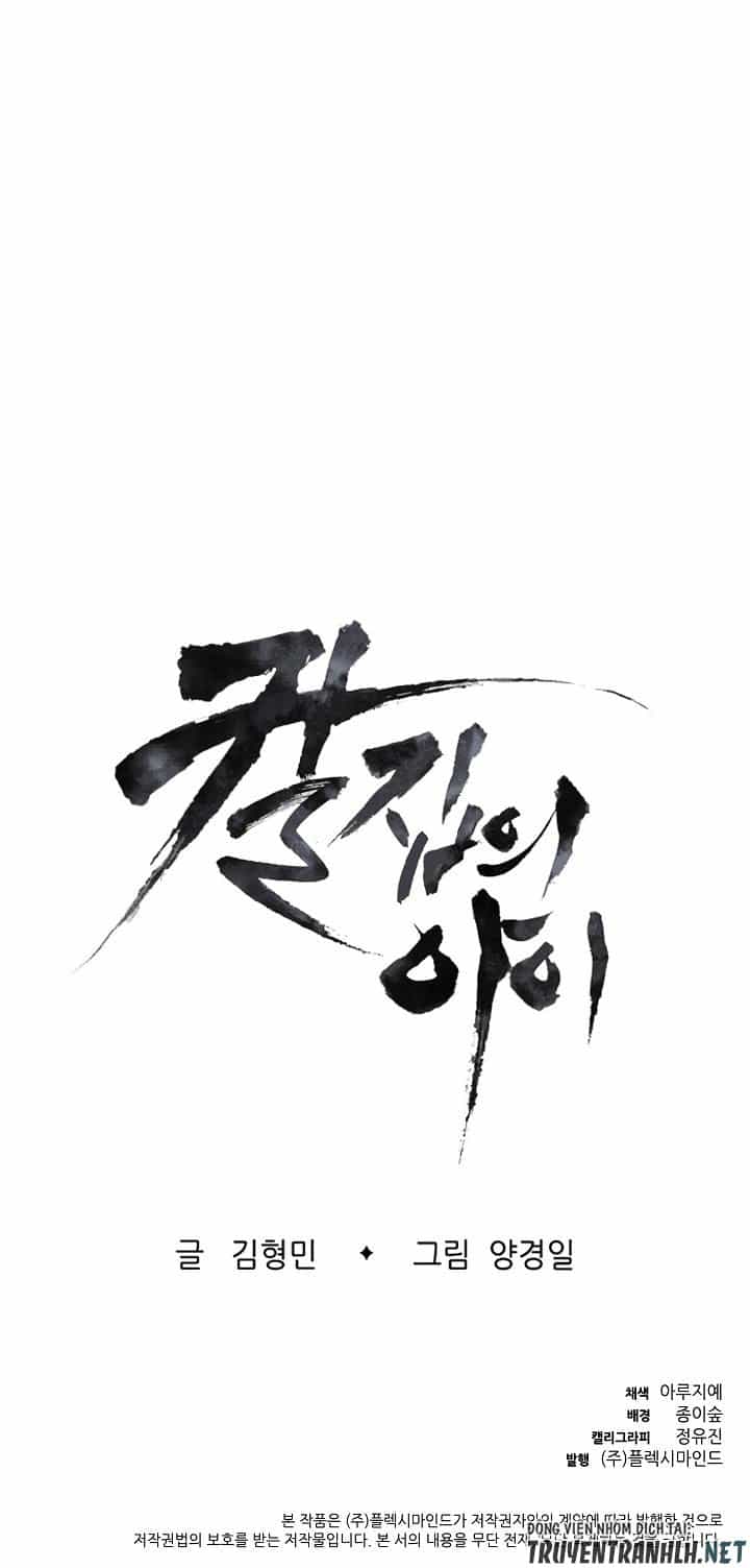 Vô Kiếm Tiểu Tử - Chương 22 - ảnh 106