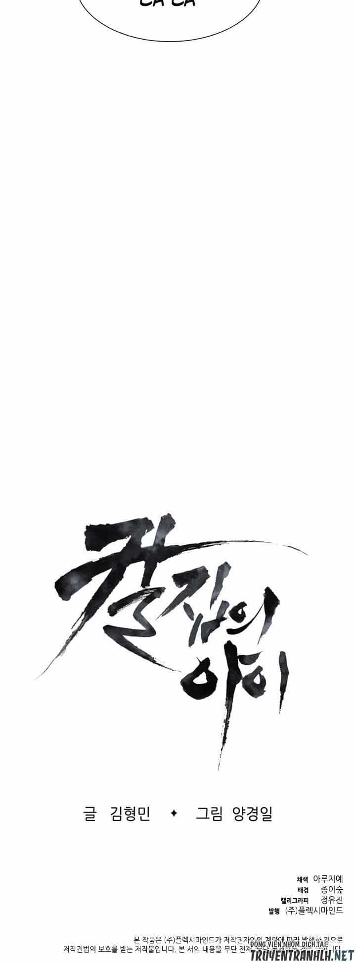 Vô Kiếm Tiểu Tử - Chương 24 - ảnh 74