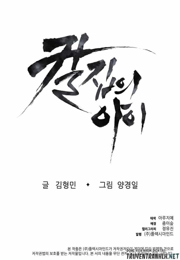 Vô Kiếm Tiểu Tử - Chương 25 - ảnh 86
