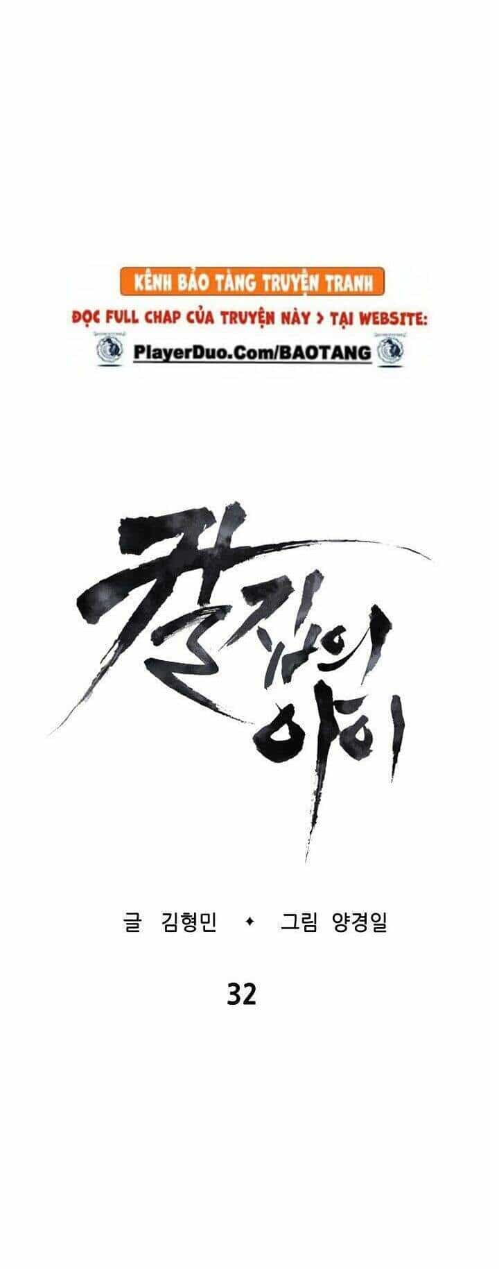Vô Kiếm Tiểu Tử - Chương 32 - ảnh 14