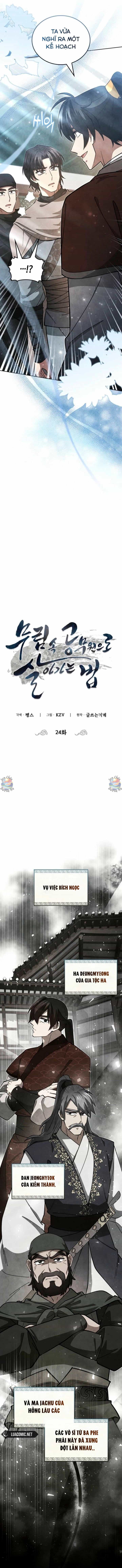 Võ Lâm Quan Viên Sinh Tồn Chi Đạo - Chương 24 - ảnh 3