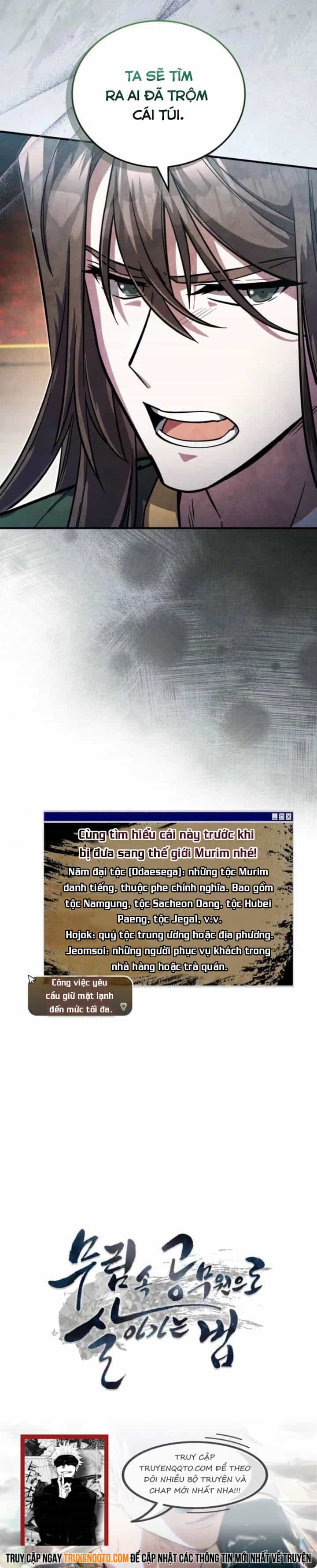 Võ Lâm Quan Viên Sinh Tồn Chi Đạo - Chương 5 - ảnh 30