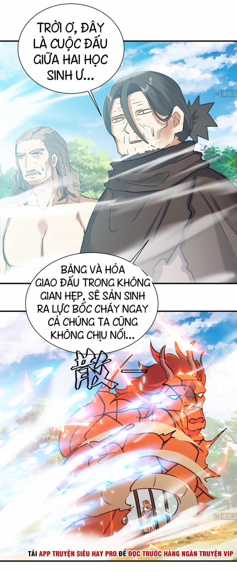 Võ Nghịch Cửu Thiên - Chương 128 - ảnh 13