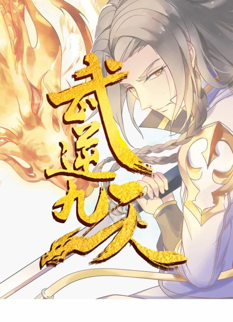 Võ Nghịch Cửu Thiên - Chương 200 - ảnh 1
