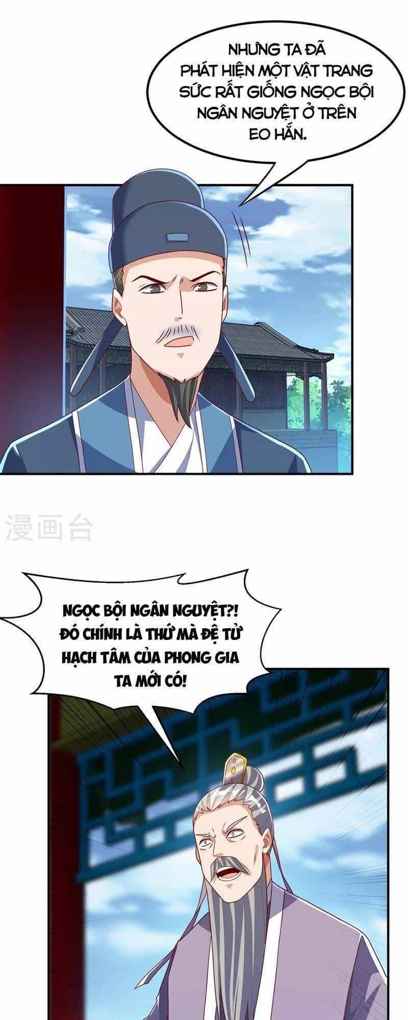 Võ Nghịch Cửu Thiên - Chương 248 - ảnh 4