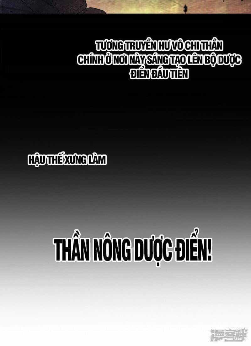 Võ Nghịch Cửu Thiên - Chương 252 - ảnh 30