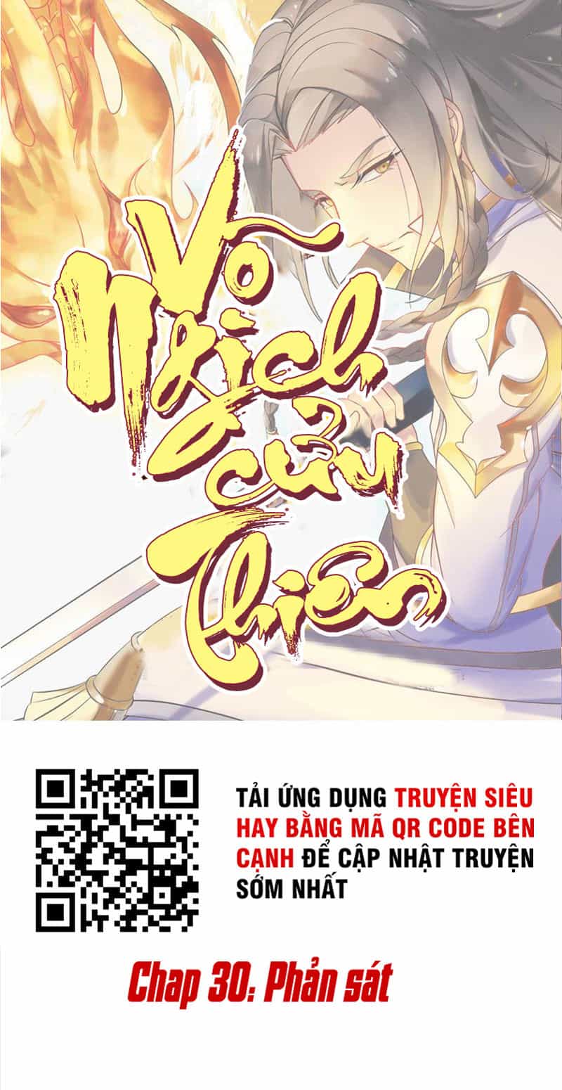 Võ Nghịch Cửu Thiên - Chương 30 - ảnh 2