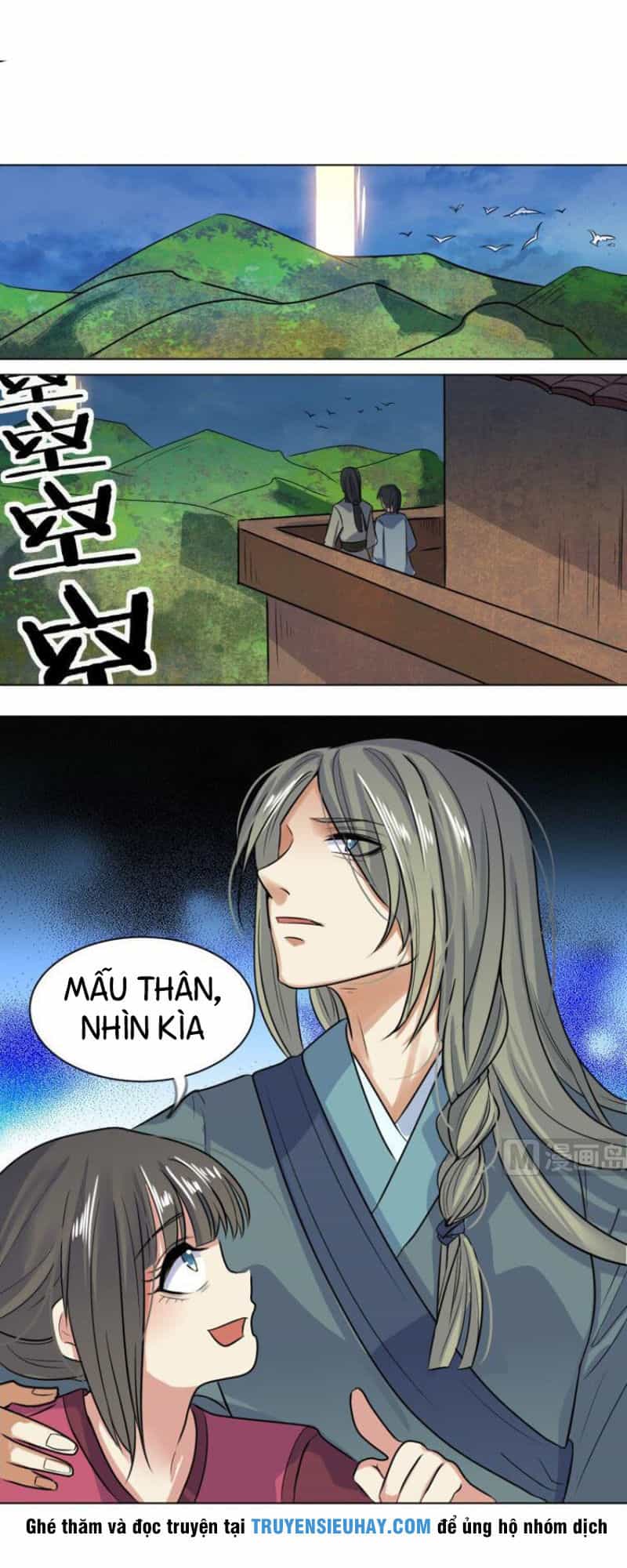 Võ Nghịch Cửu Thiên - Chương 33 - ảnh 3
