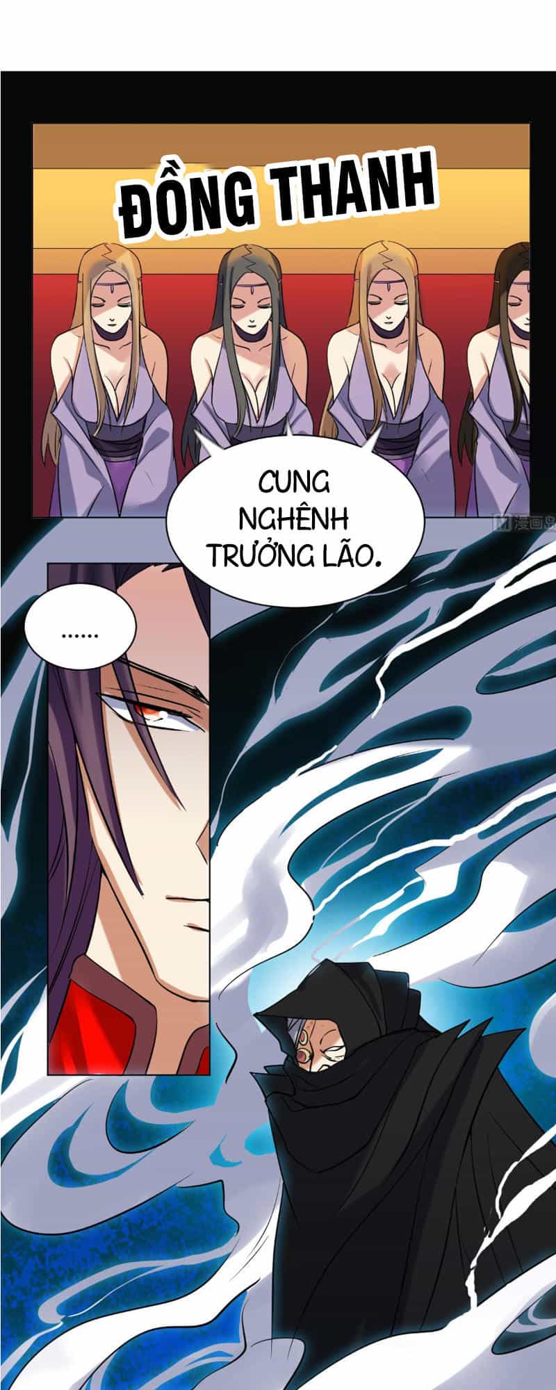 Võ Nghịch Cửu Thiên - Chương 48 - ảnh 14