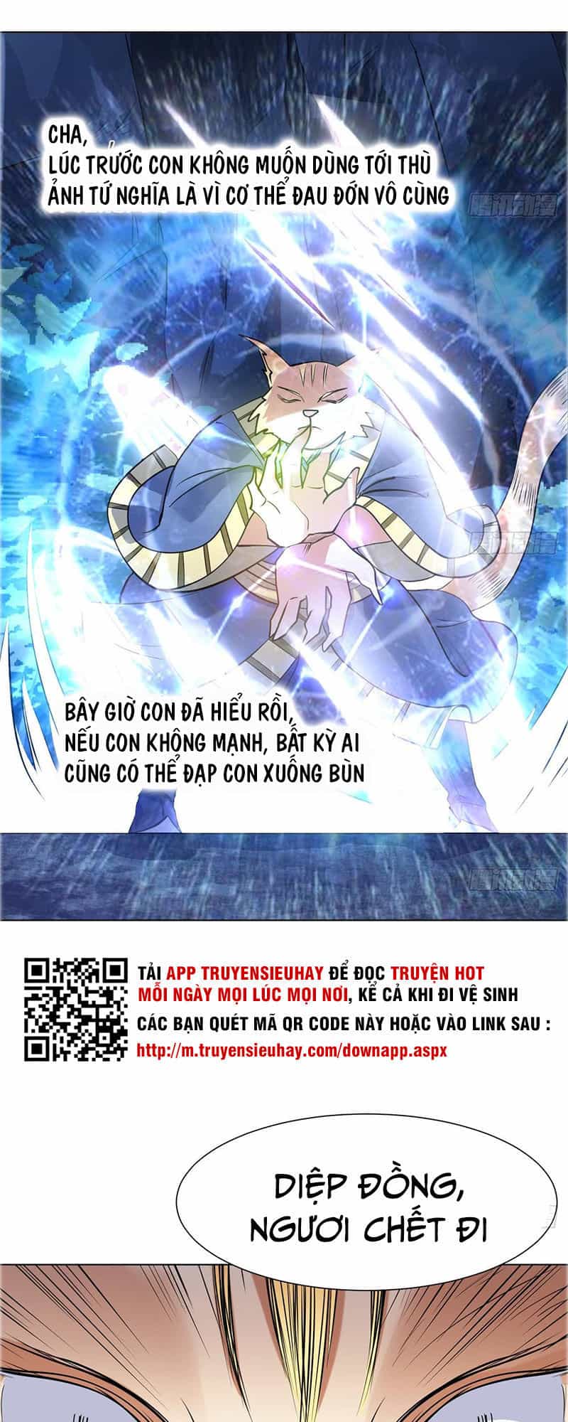 Võ Nghịch Cửu Thiên - Chương 65 - ảnh 13