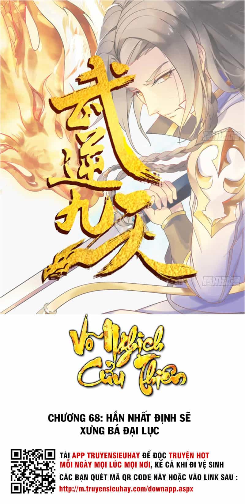 Võ Nghịch Cửu Thiên - Chương 68 - ảnh 2