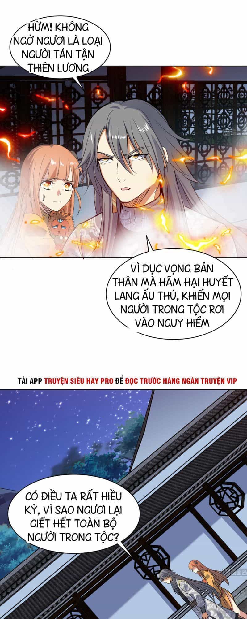 Võ Nghịch Cửu Thiên - Chương 99 - ảnh 13