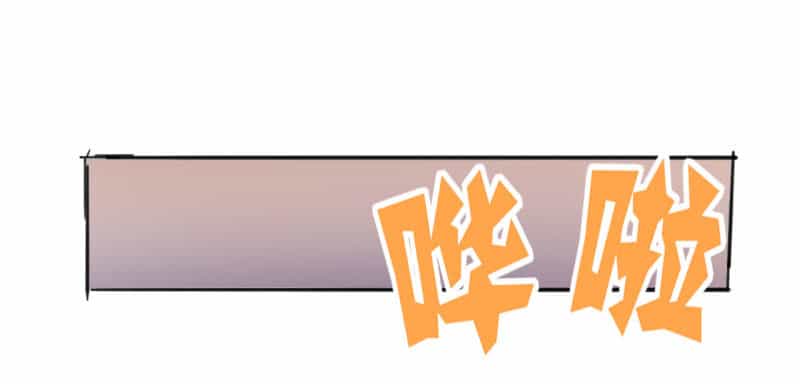 Võ Nghịch Sơn Hà - Chương 29 - ảnh 107