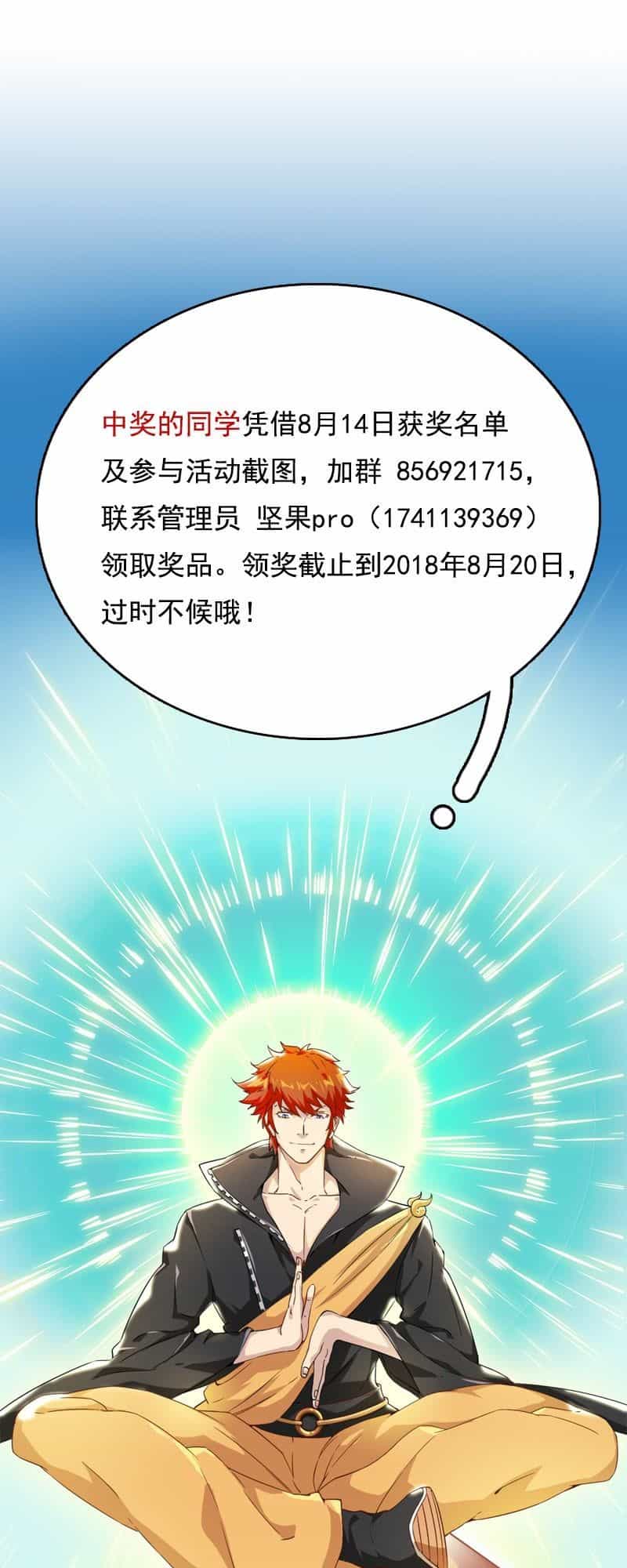 Võ Nghịch Sơn Hà - Chương 3.2 - ảnh 82