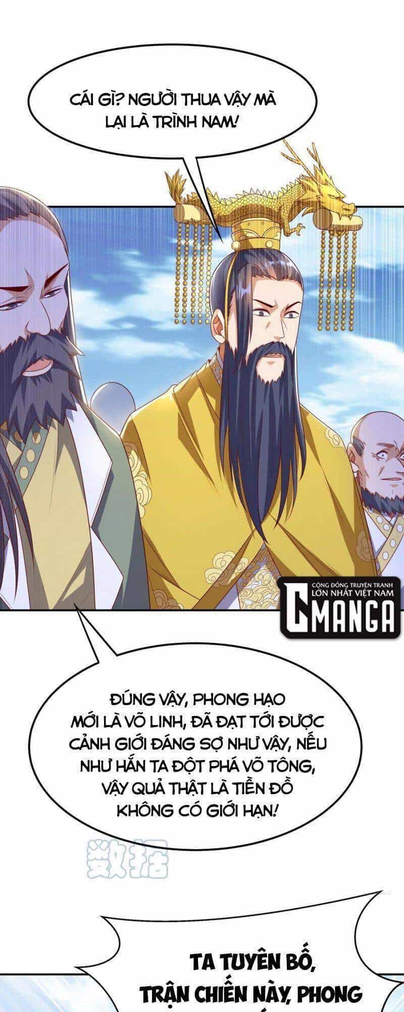 Võ Nghịch - Chương 167 - ảnh 17
