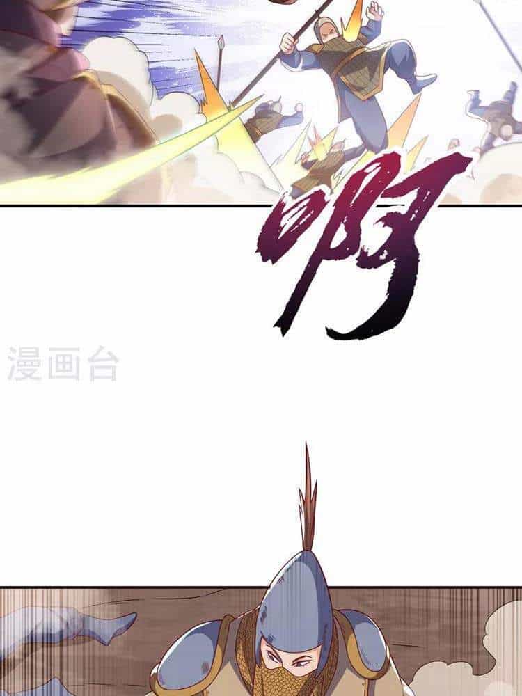 Võ Nghịch - Chương 180 - ảnh 27